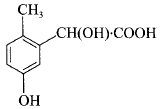 Chemistry-Aldehydes Ketones and Carboxylic Acids-549.png